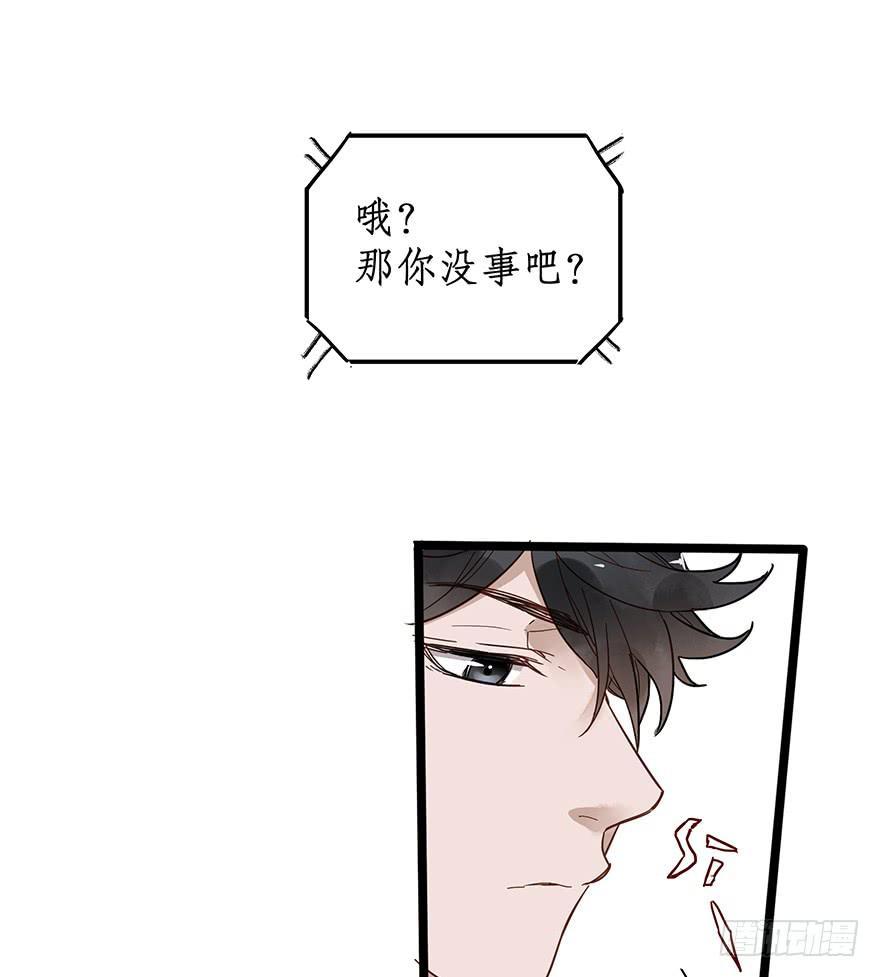 第十话46