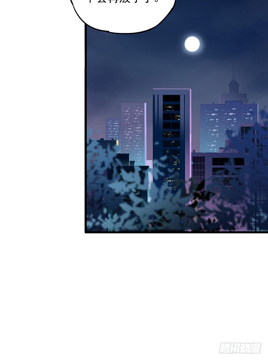 第四十七话12