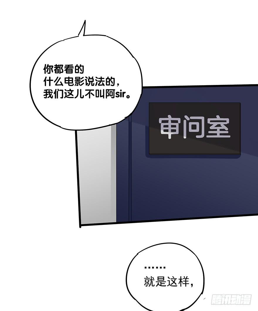 第四十七话16