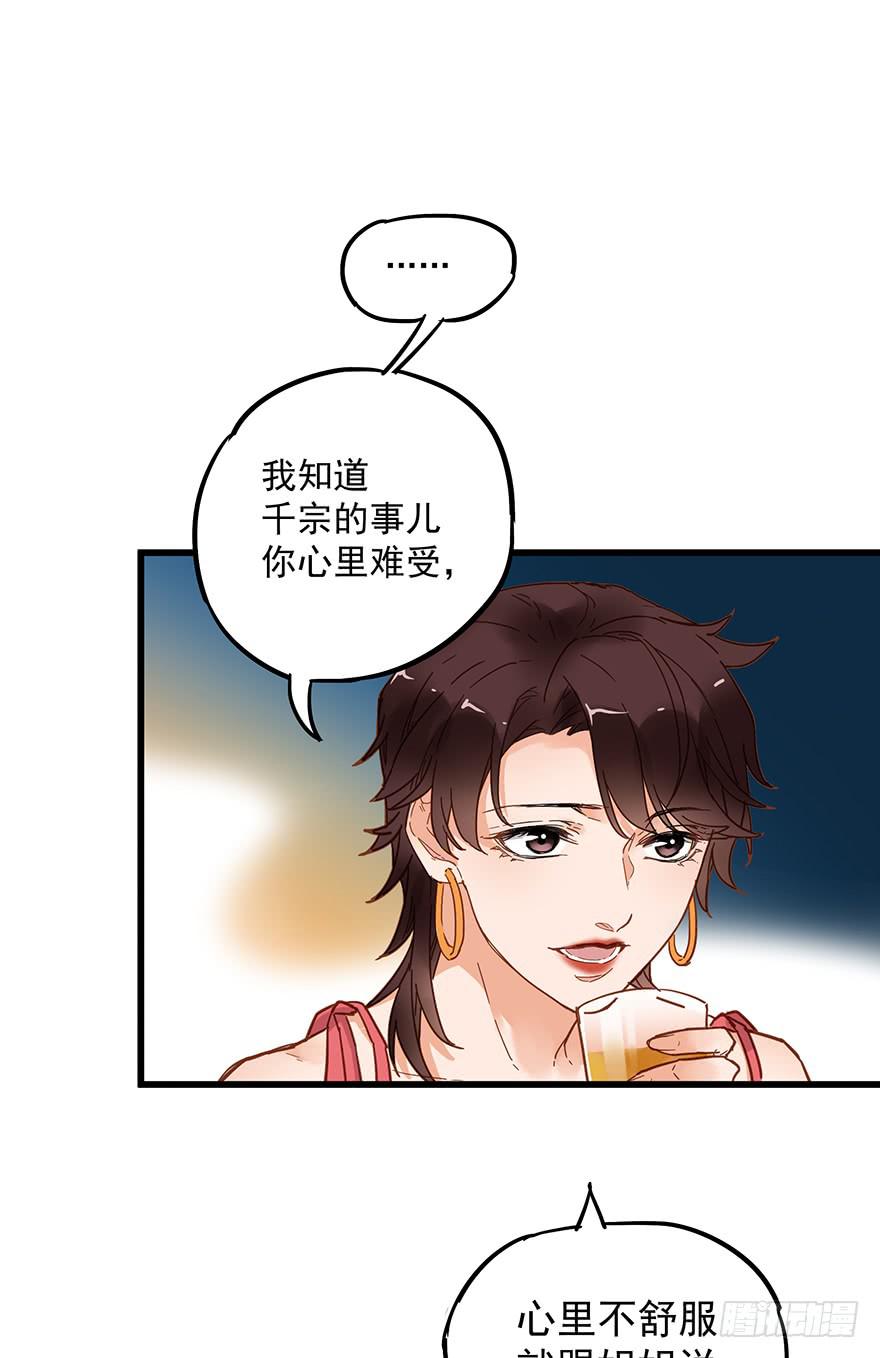 第三十八话39