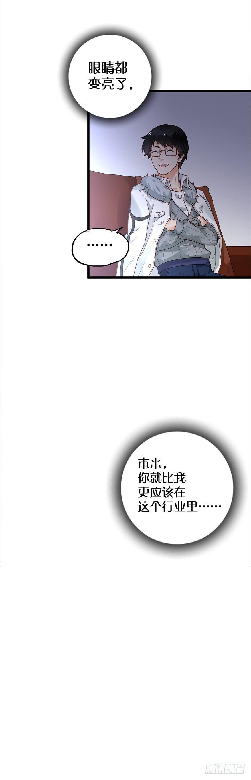 第二十七话11