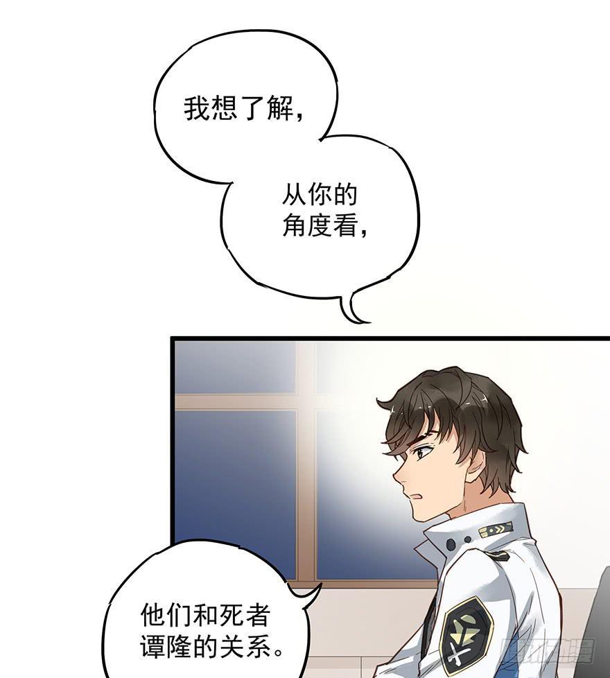 第八话68