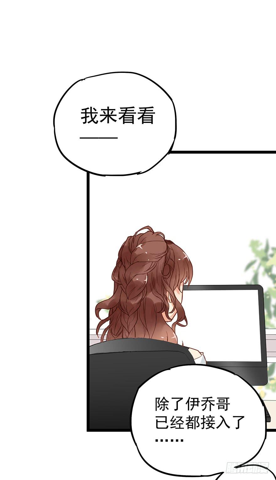第二十八话20