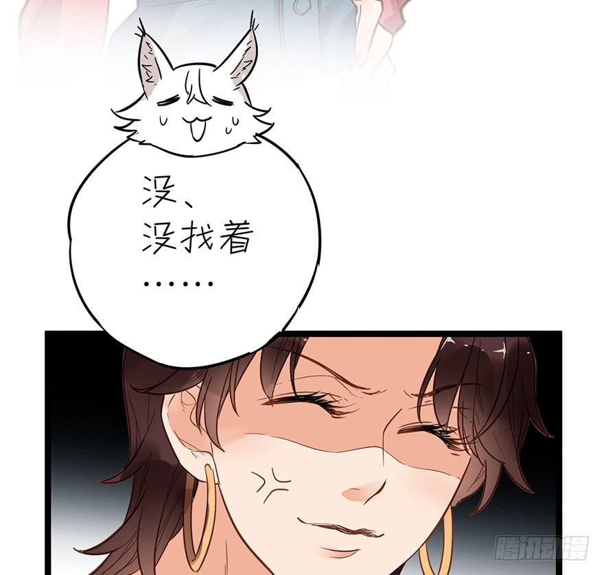 第四话25