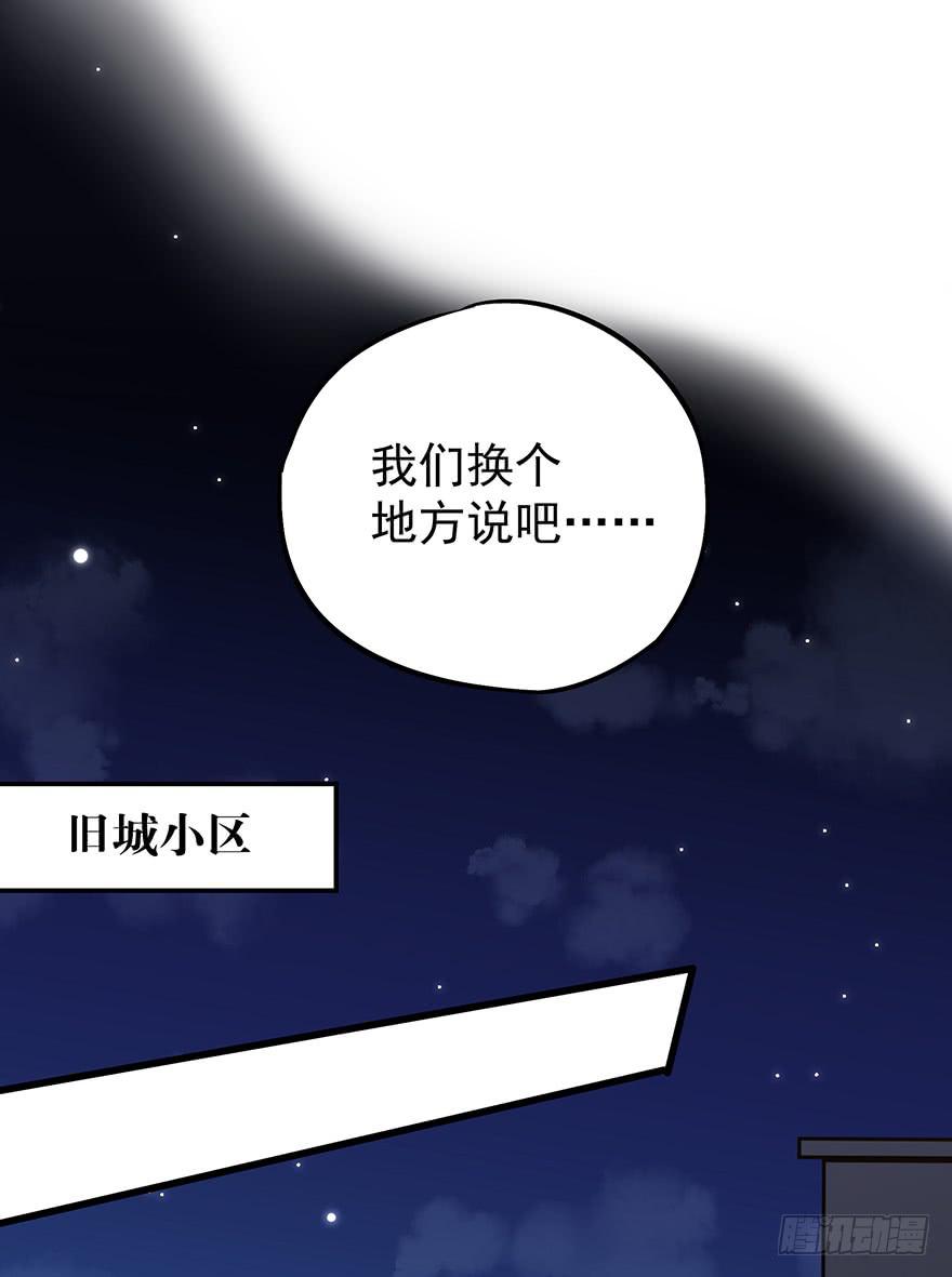 第九话45