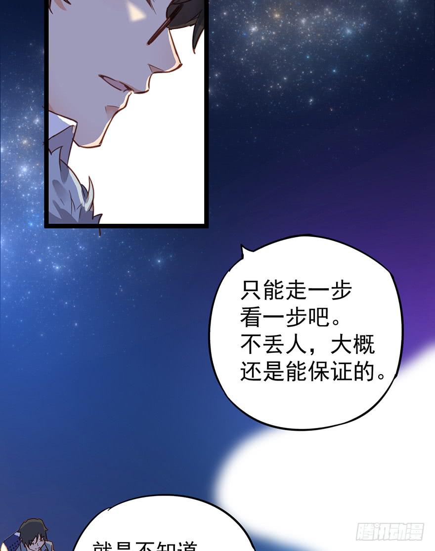 第四话17