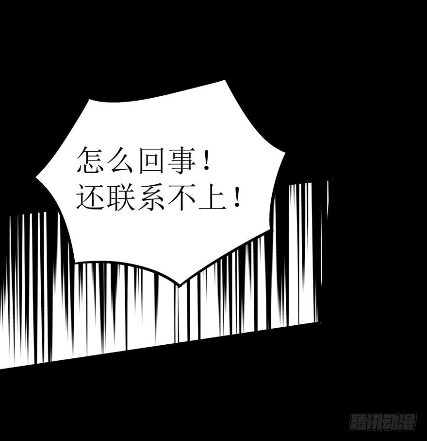 第四十六话34
