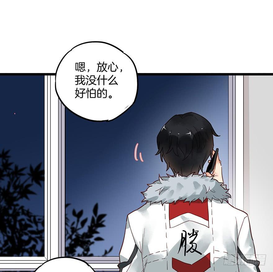 第十话54