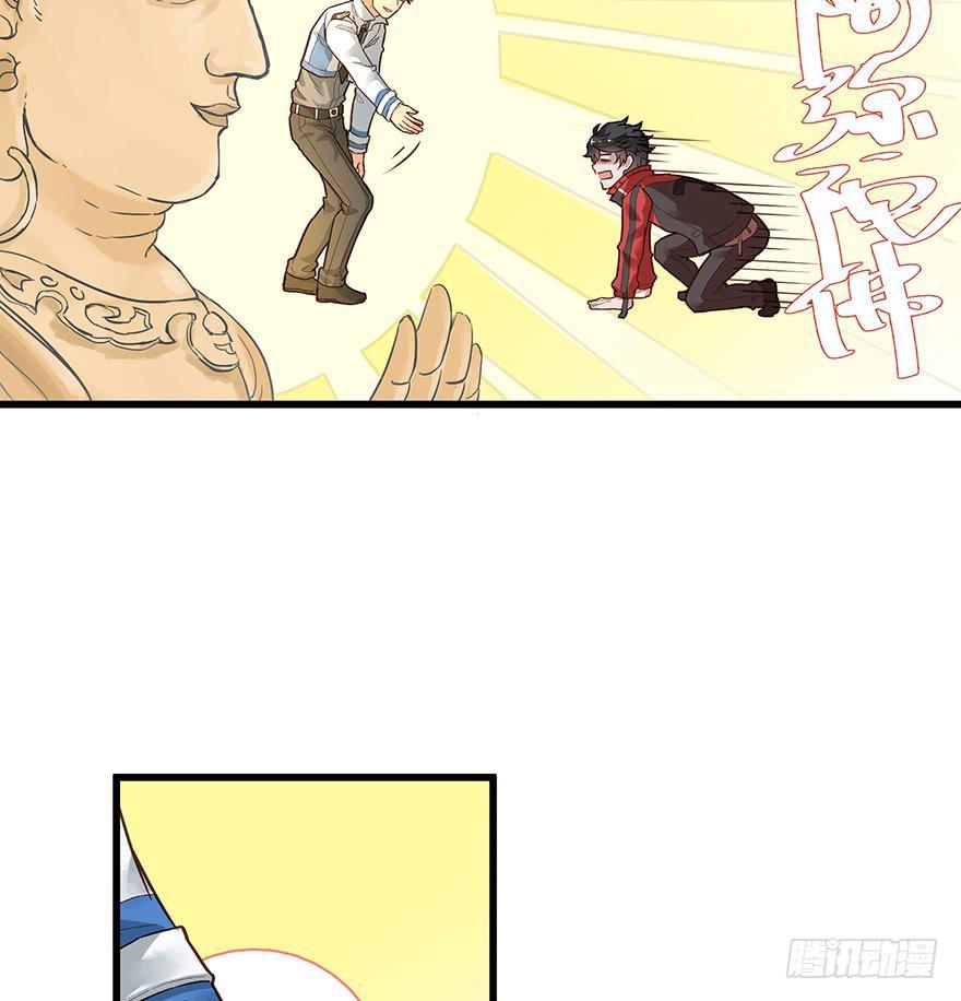第八话23