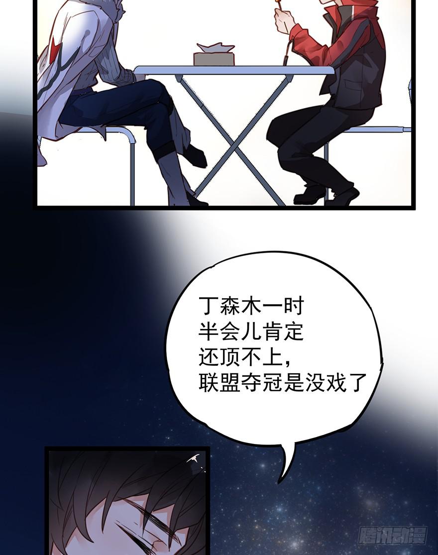 第四话16