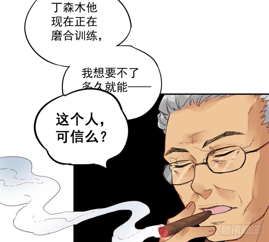 第三话53
