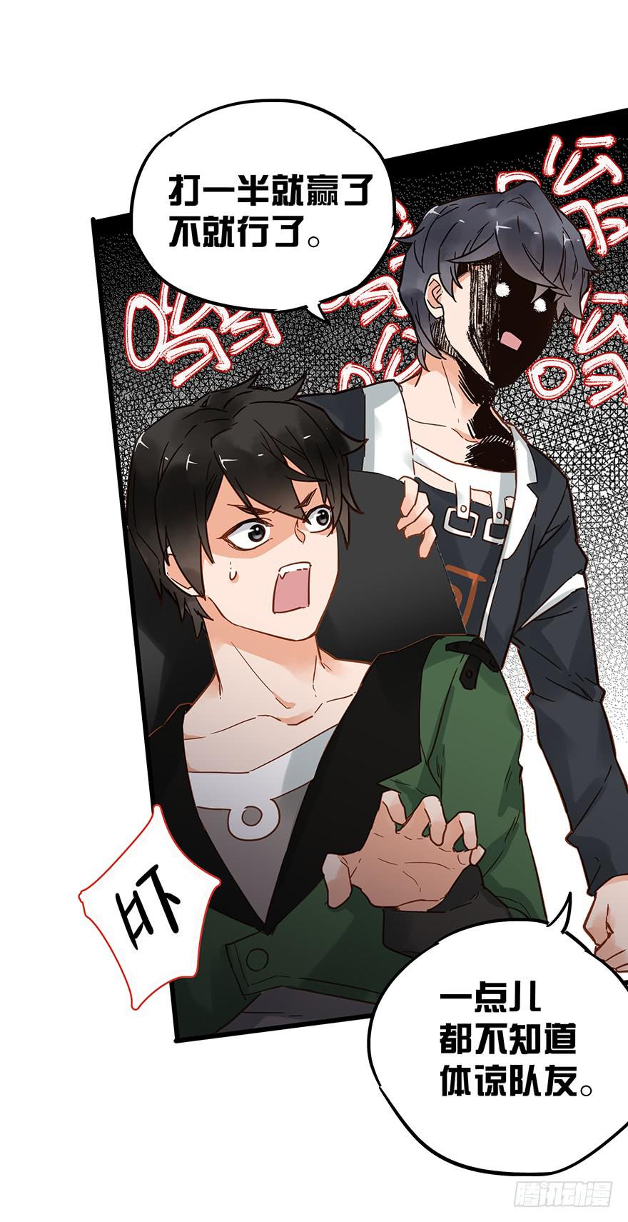 第四十九话31