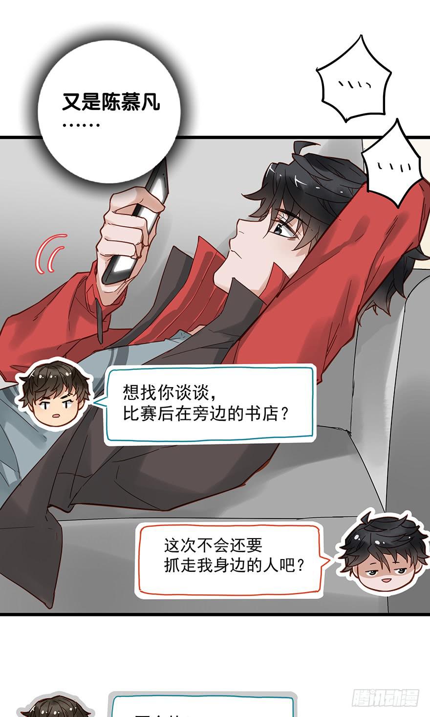 第五十话13