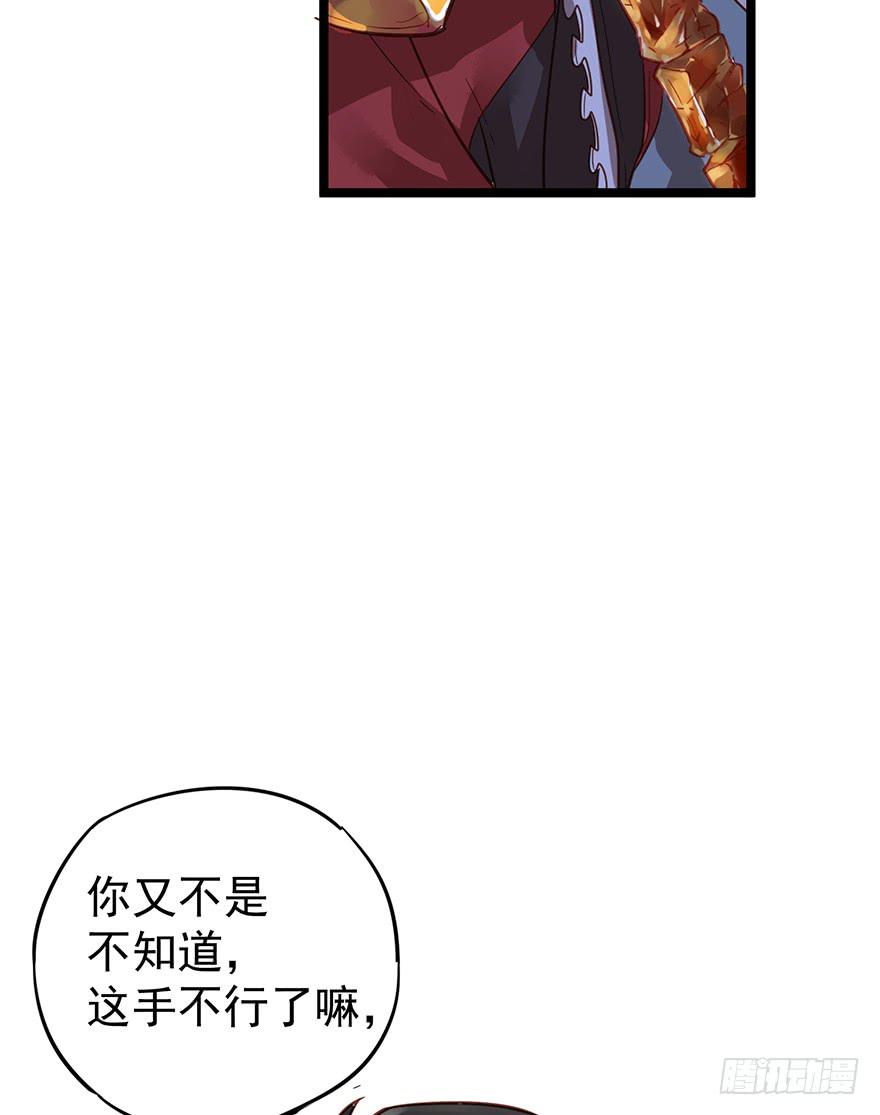 第四话12
