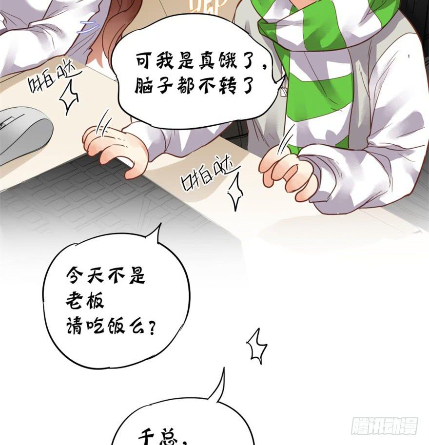 第三话36