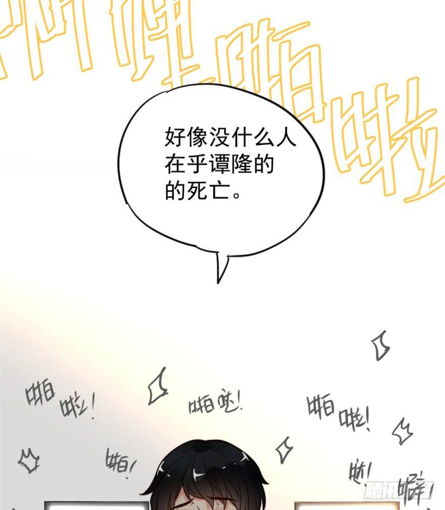 第三话26