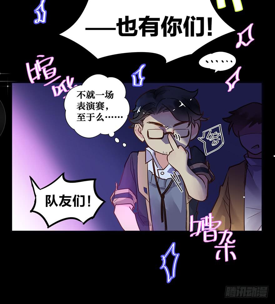 第二话11