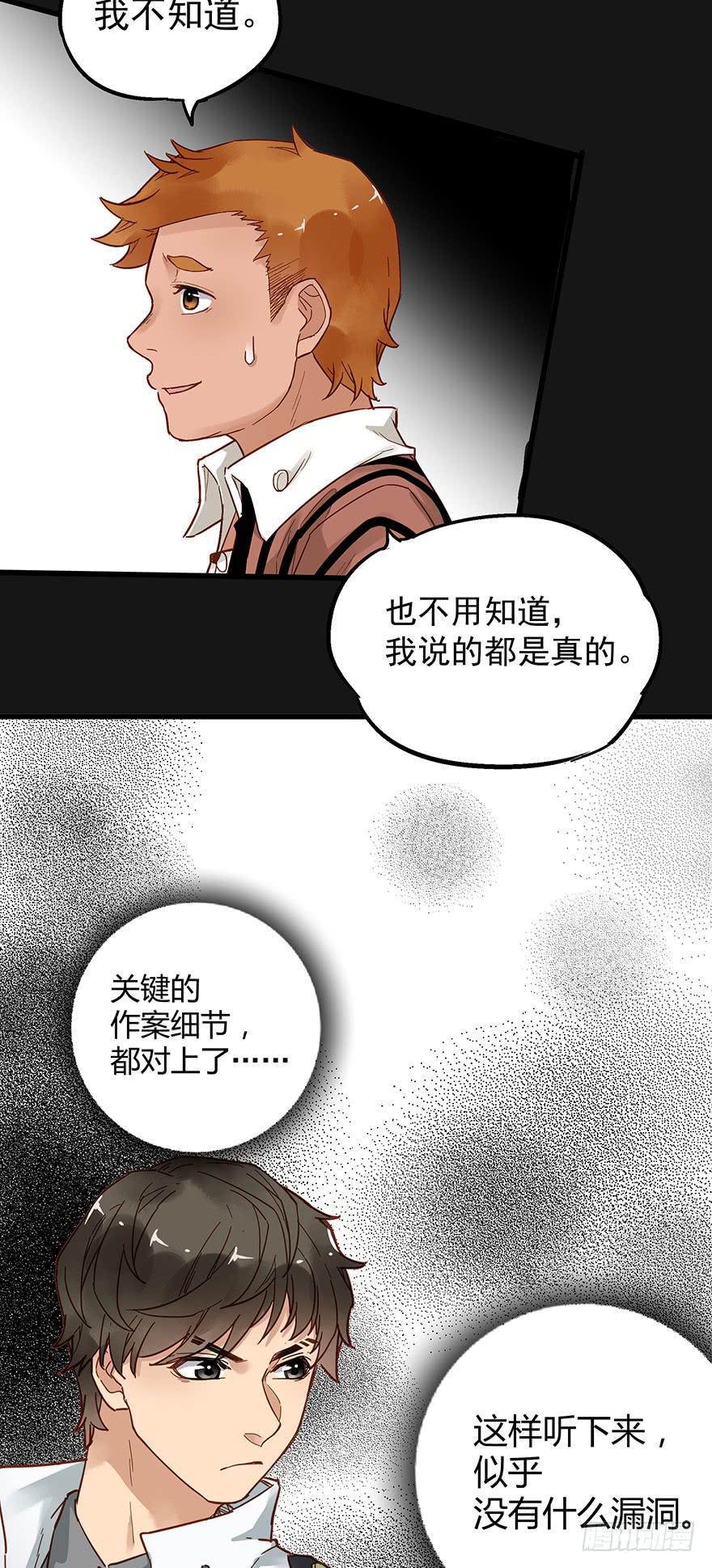 第四十话12