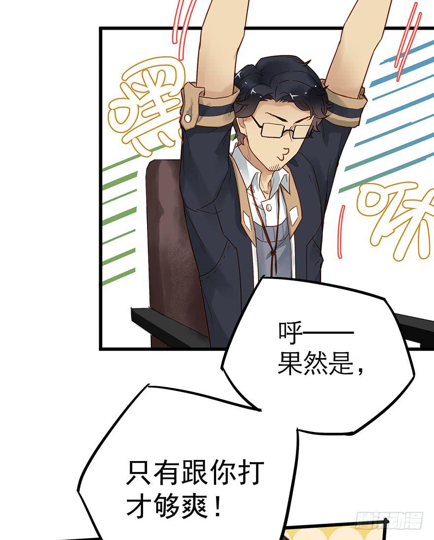 第四十一话9