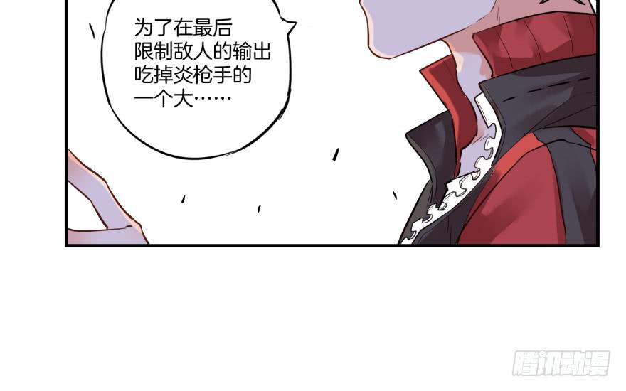 第一话85