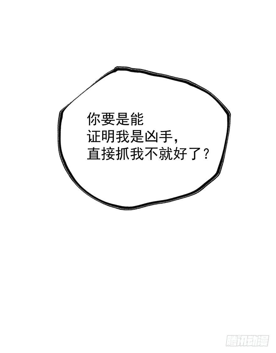 第九话1