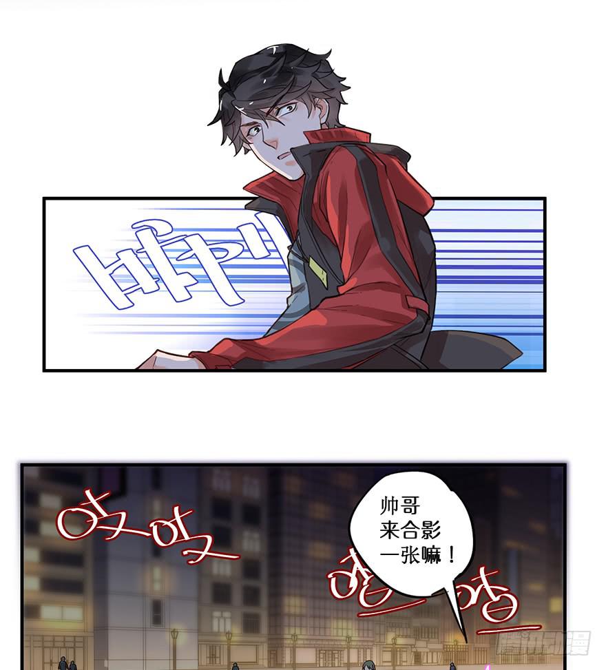 第二话2