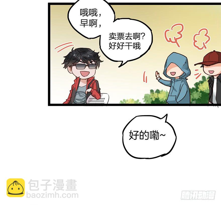 第十二话16