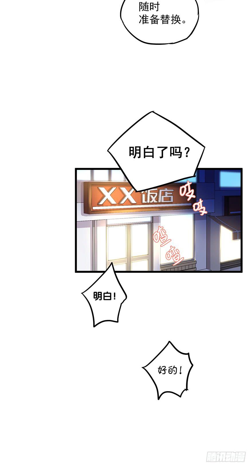 第六话47