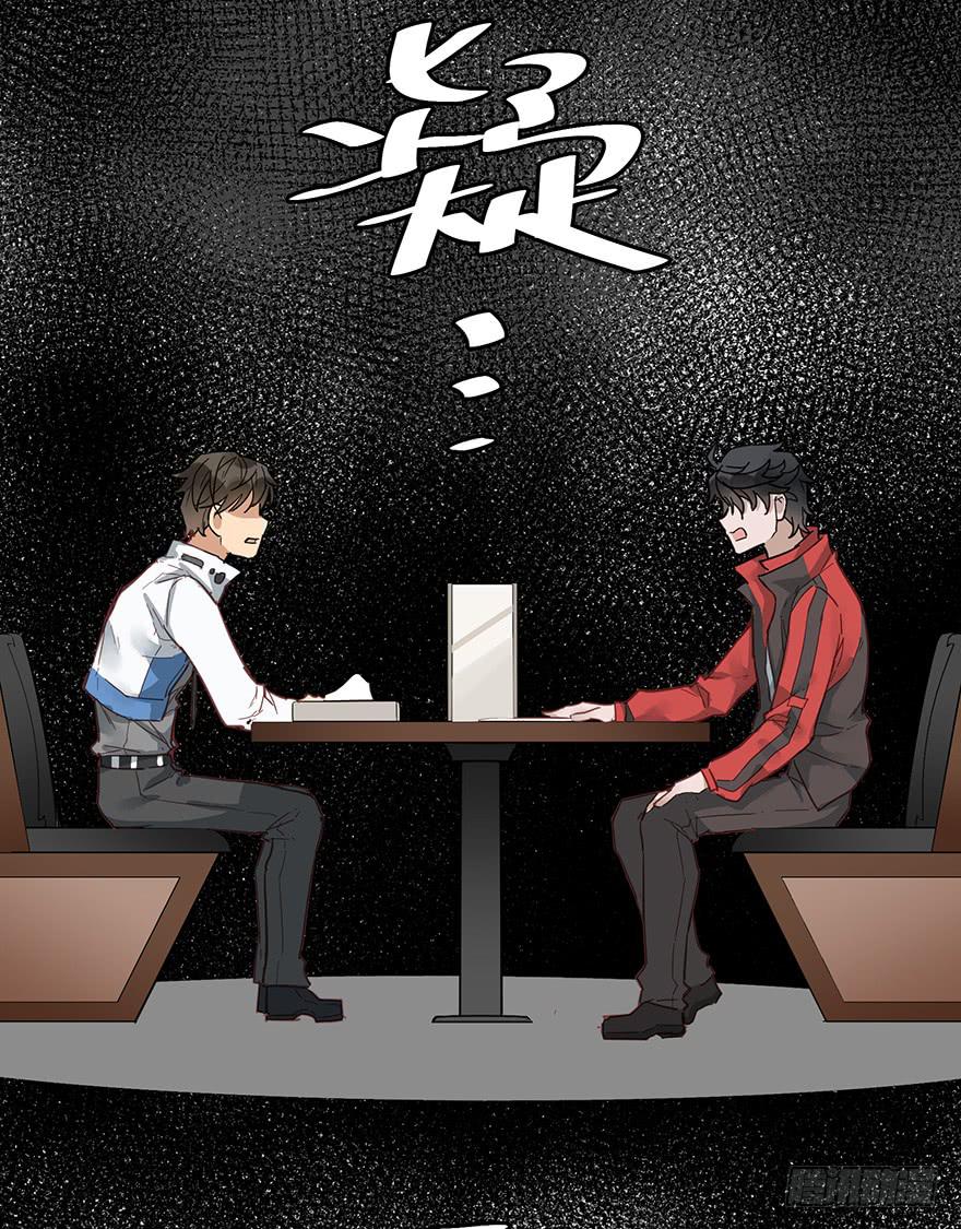 第九话4