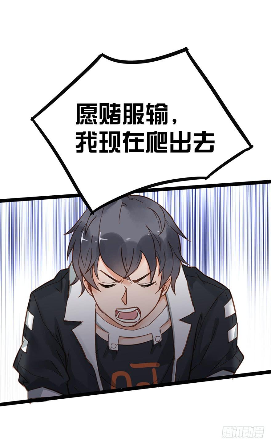 第二十话33