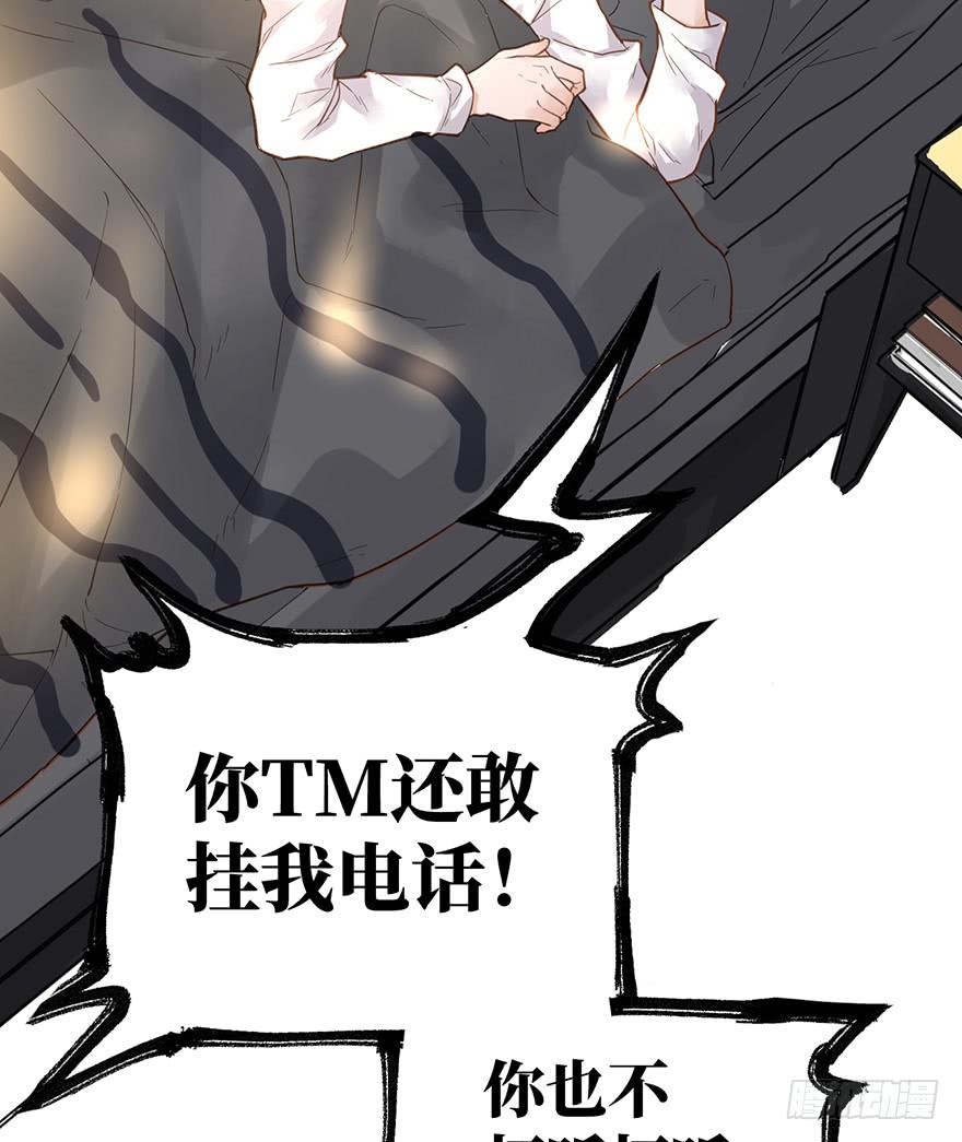 第四话60