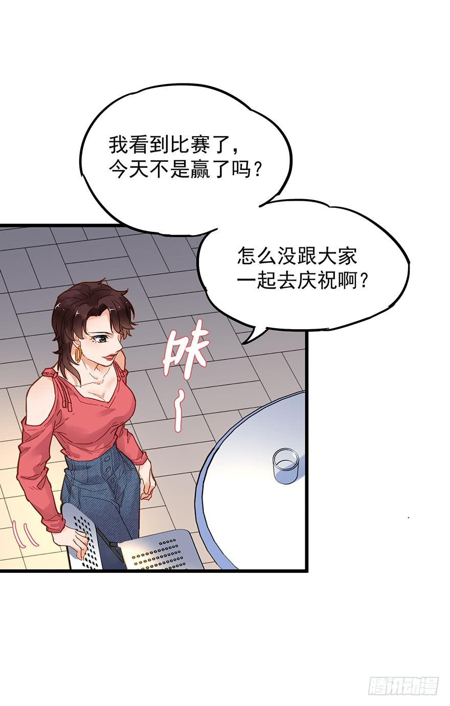 第三十八话34