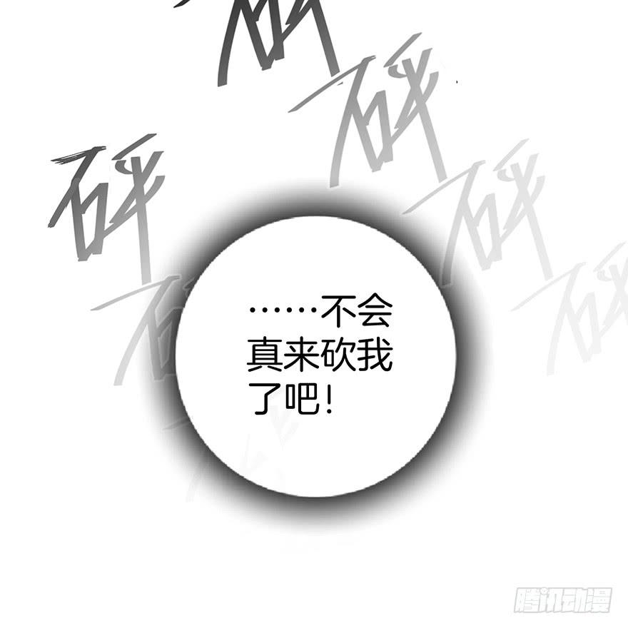 第四话71