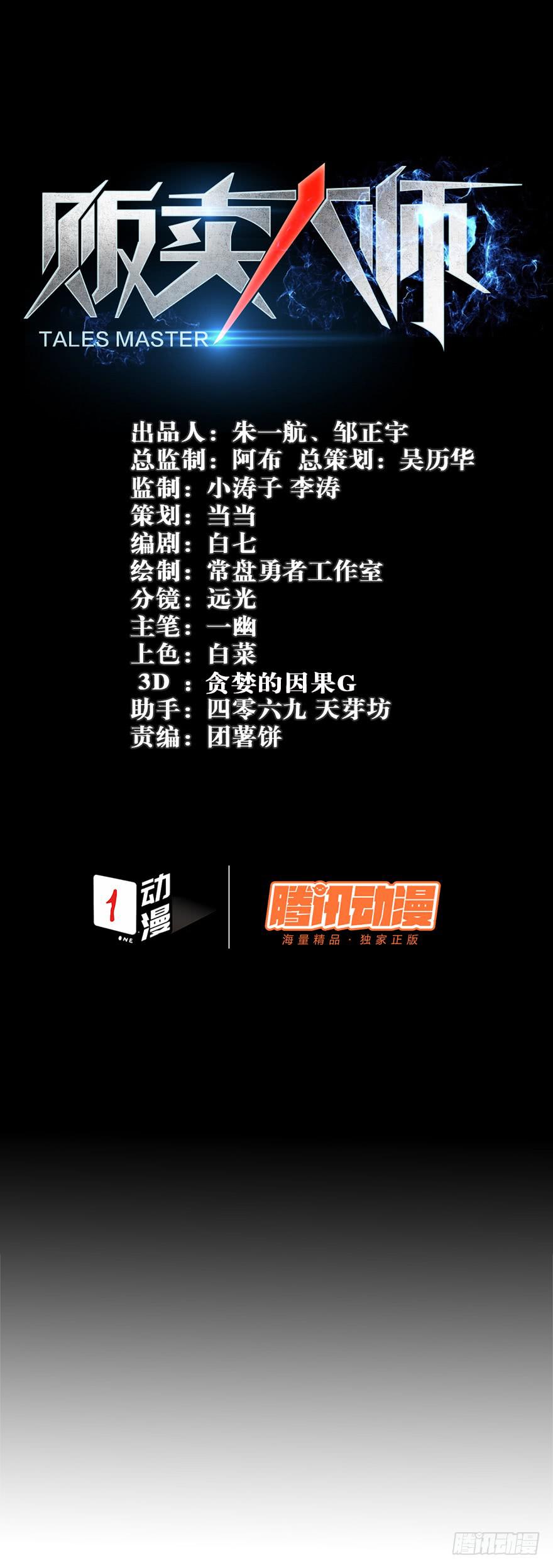 第四十七话0