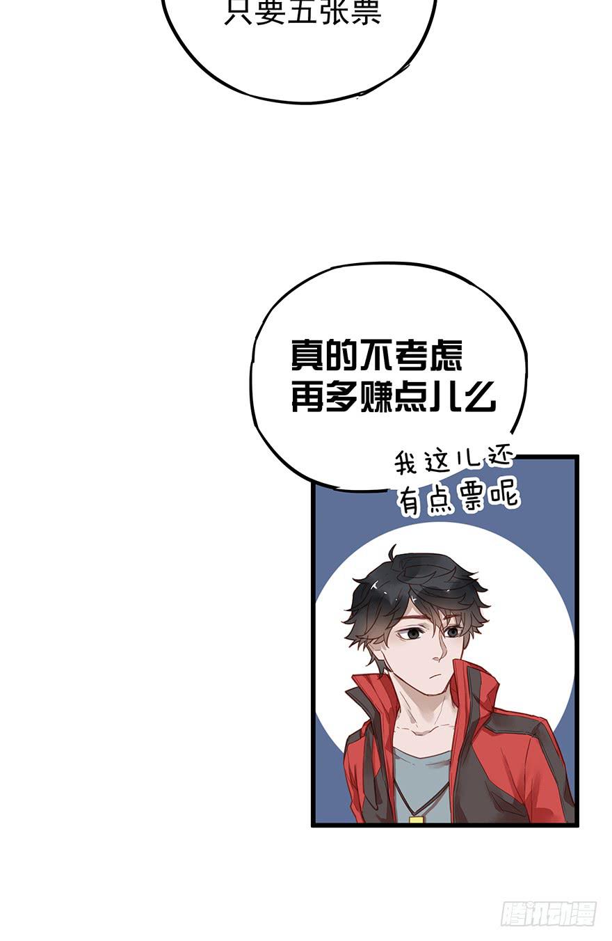 第六话57