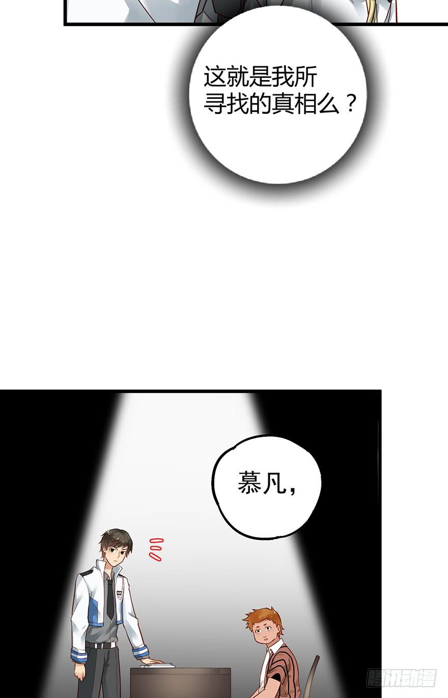 第四十话15