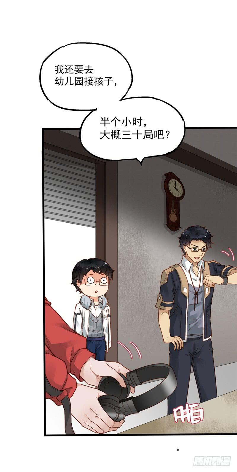 第四十话49