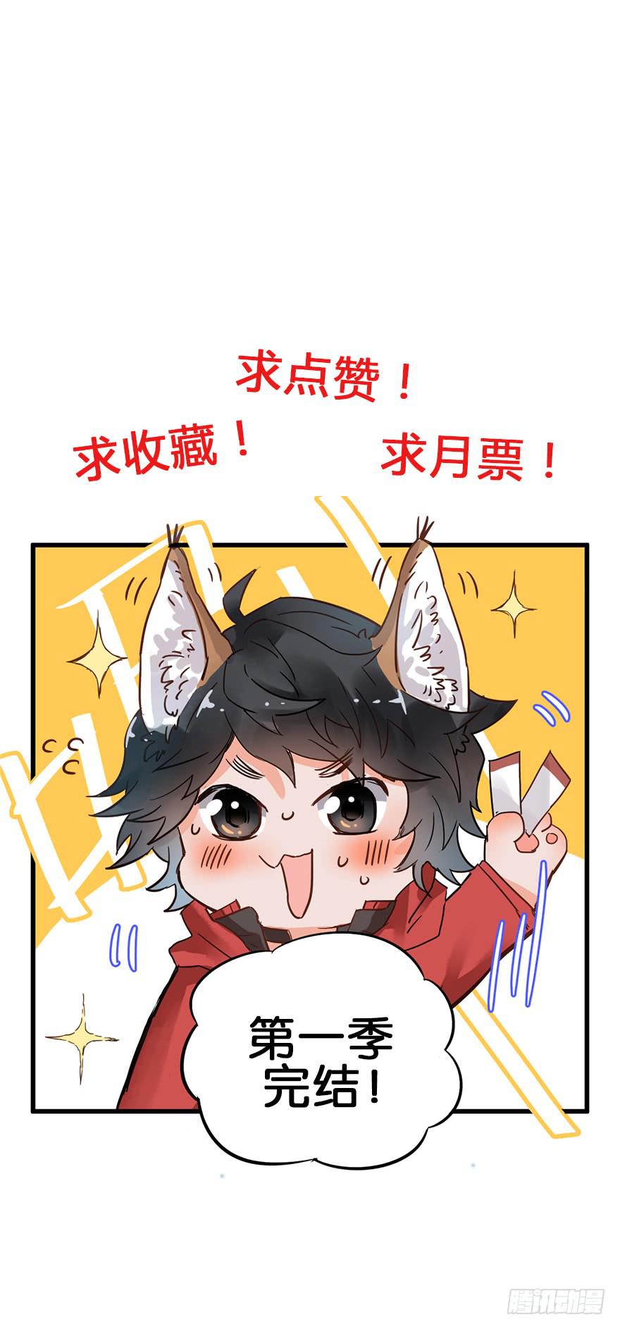 第五十话54