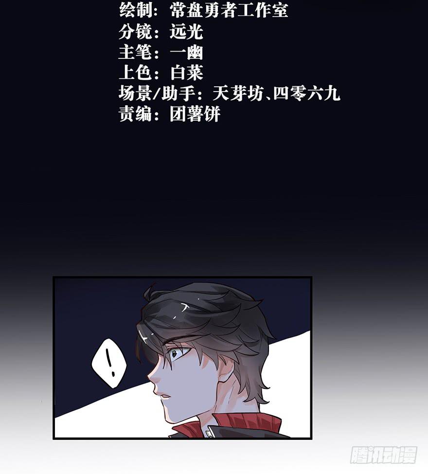第二话1