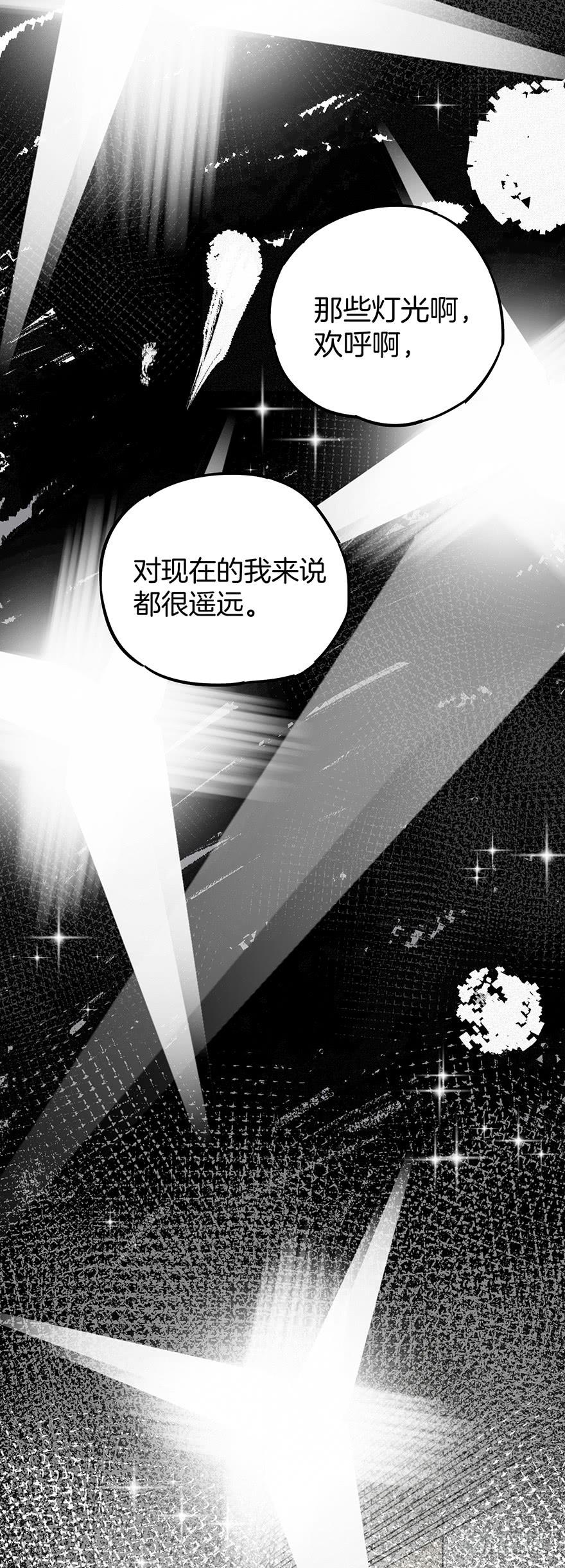 第三十二话9