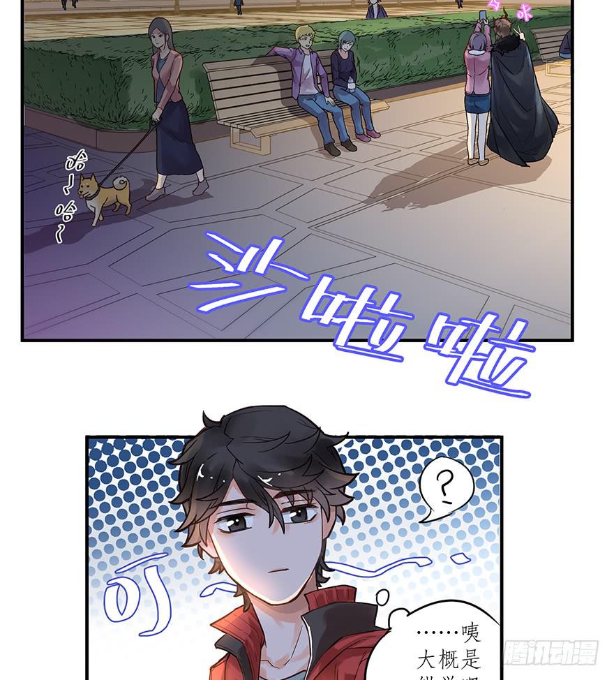 第二话3