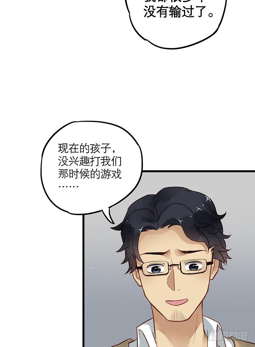 第四十一话13