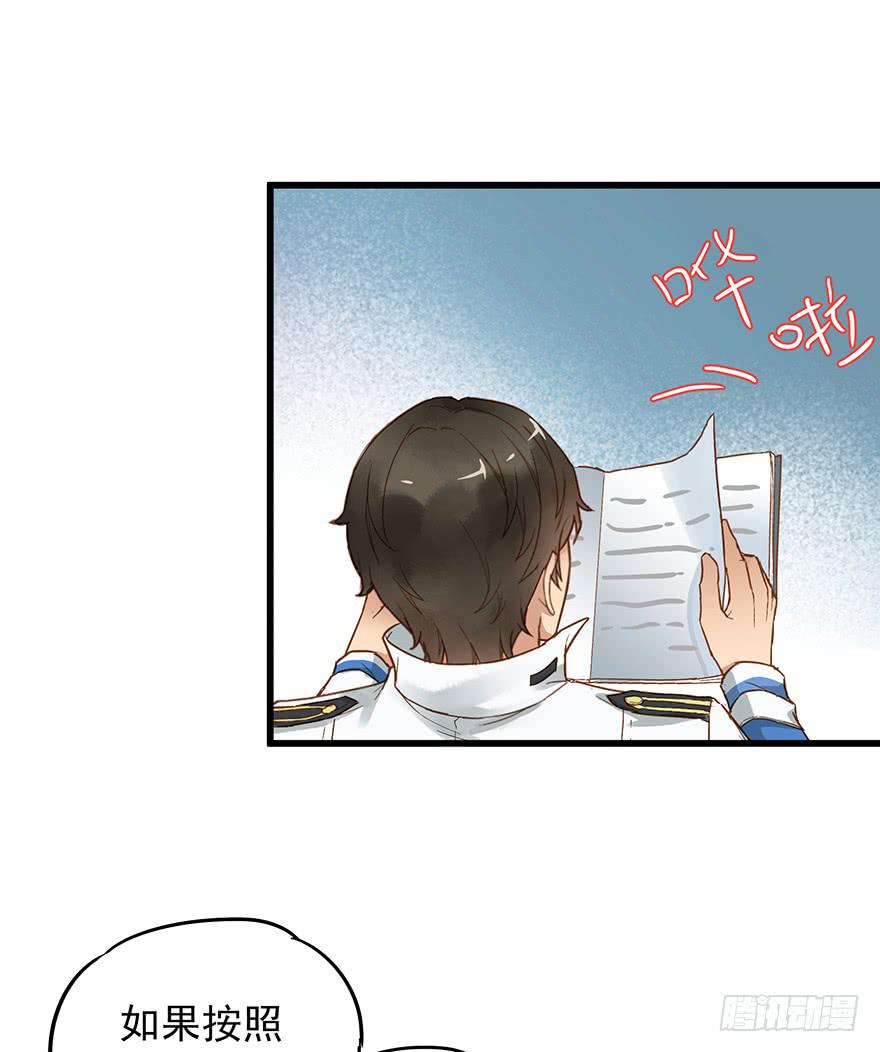 第四十七话21