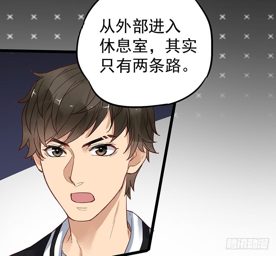 第十二话32