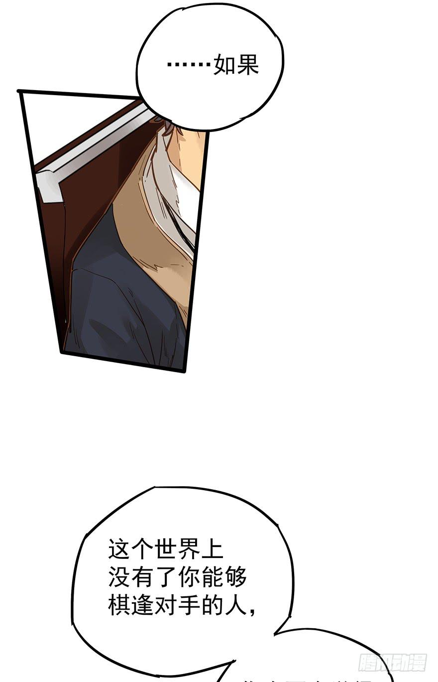 第二十九话16