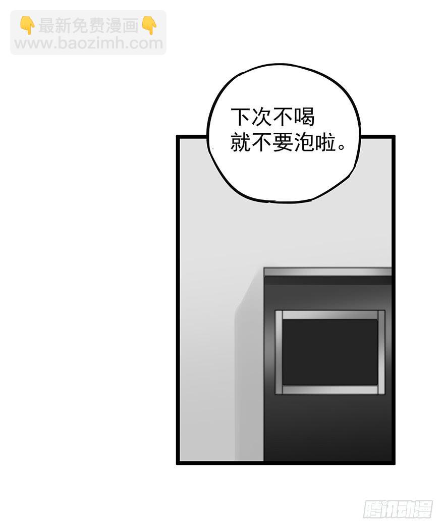 第二十四话33
