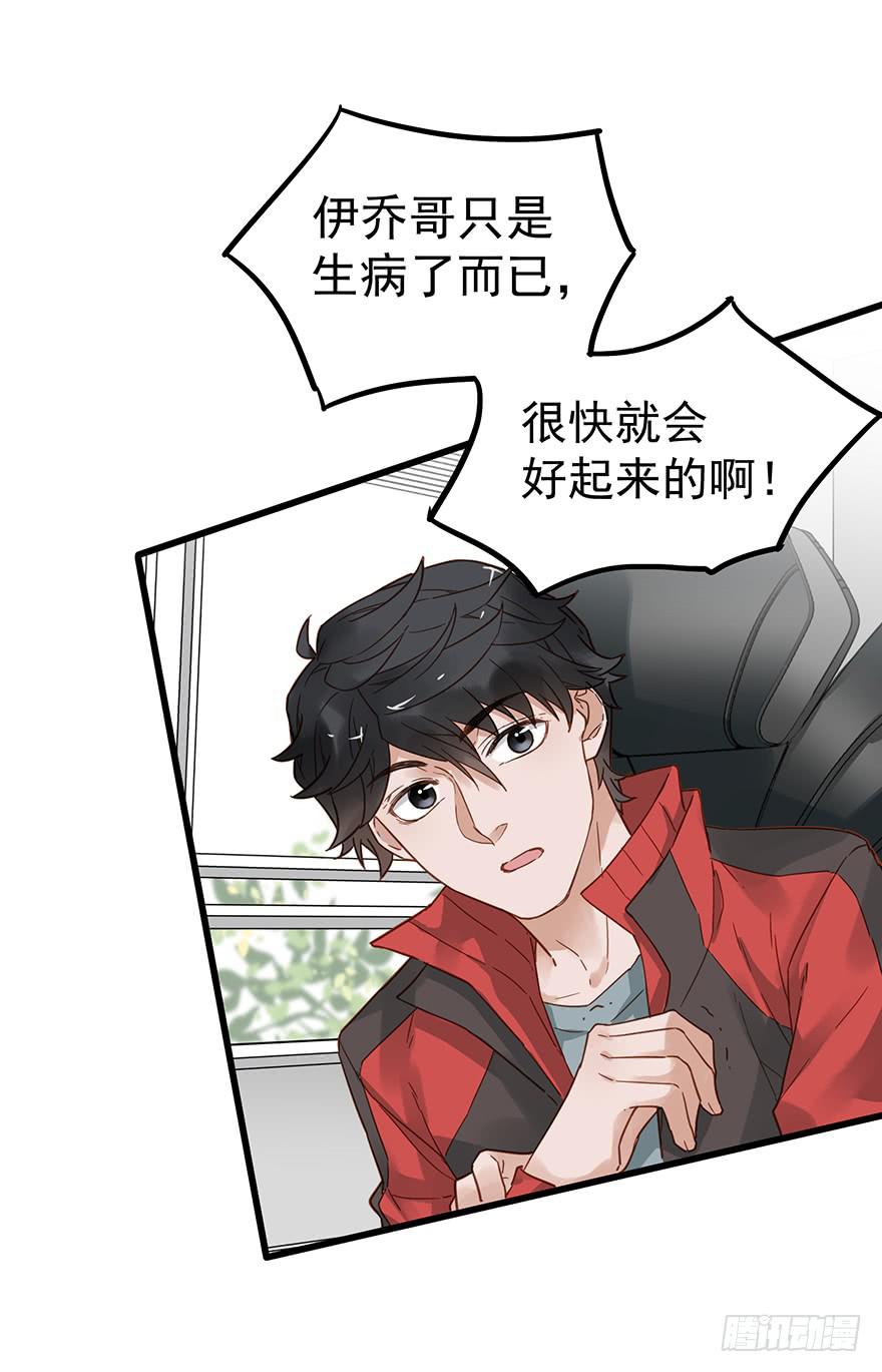 第四十九话33