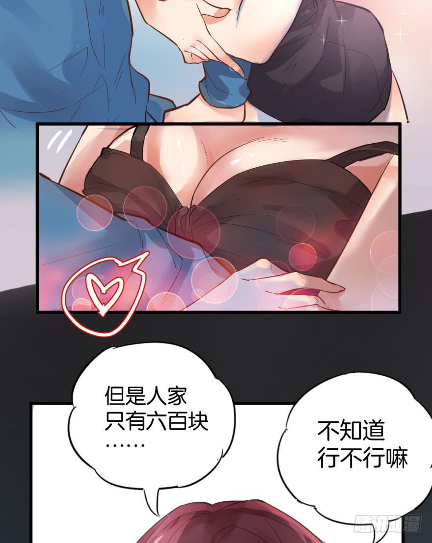 第一话65