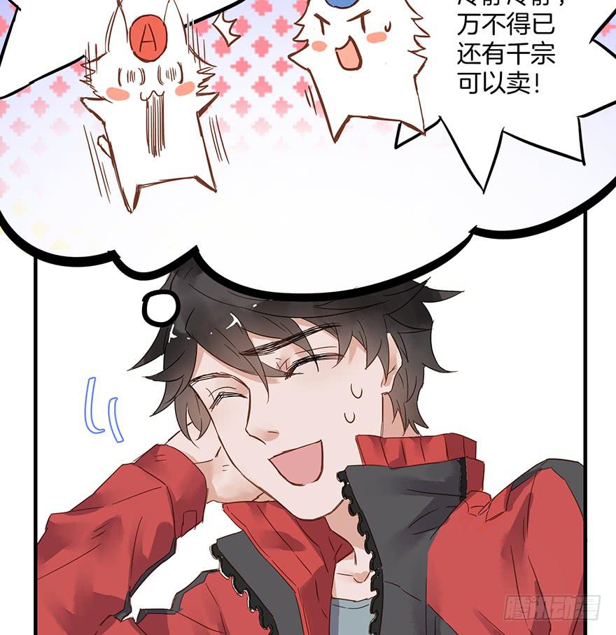 第二话42