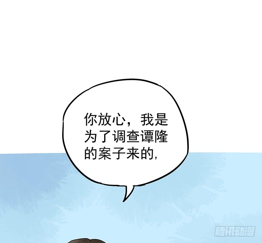 第十二话20